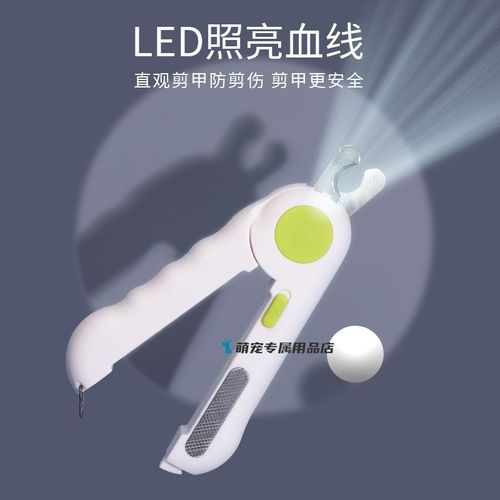 博美犬专用狗狗剪指甲剪刀小型犬带灯照血线宠物小狗指甲刀修剪器