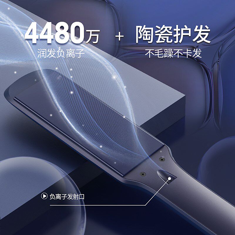 途匠直板夹不伤发负离子夹板直发卷发两用理发店拉直发夹甲板