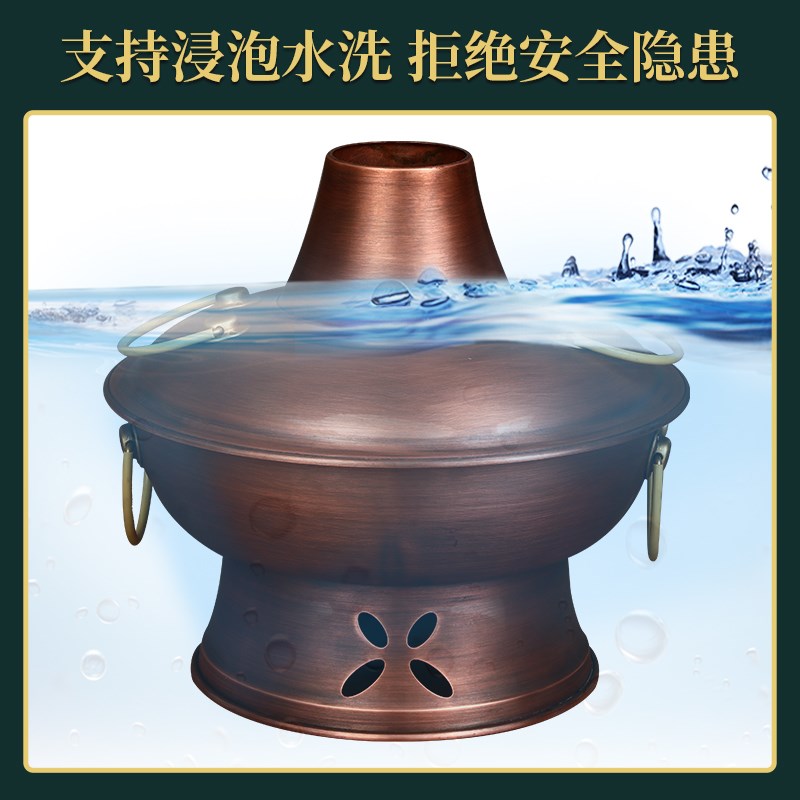 铜火锅电碳两用纯铜老式木炭铜火锅电锅锅具鸳鸯铜锅火锅家用纯铜