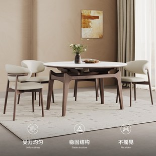 北览岩板餐桌可伸缩客厅家用小户型实木圆形饭桌可变圆桌餐厅桌椅