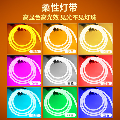 led圆形灯带蓝光220V户外防水霓虹灯条超亮蓝色外墙氛围线条灯带