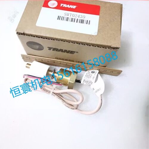 特灵液位传感器SWT02439特灵排气装置离心机