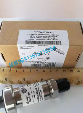 全新约克压力传感器变送器025W43790-000/101/112/113传感器