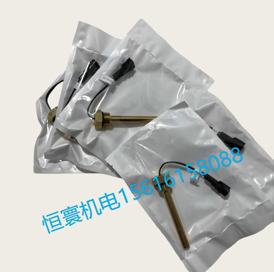 025-34159-000全新 温度传感器适约克压缩机温度探头02534159000
