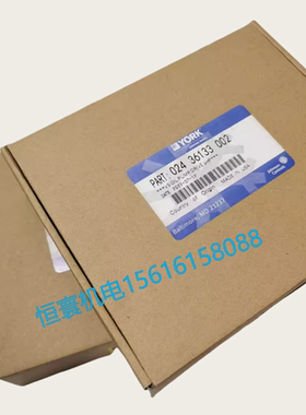 024-36133-002 约克空调油泵变频板024 36133 002 02436133002