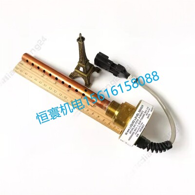 SEN02128/SEN02129液位传感器特灵空调维修零件SEN02146/SEN01315