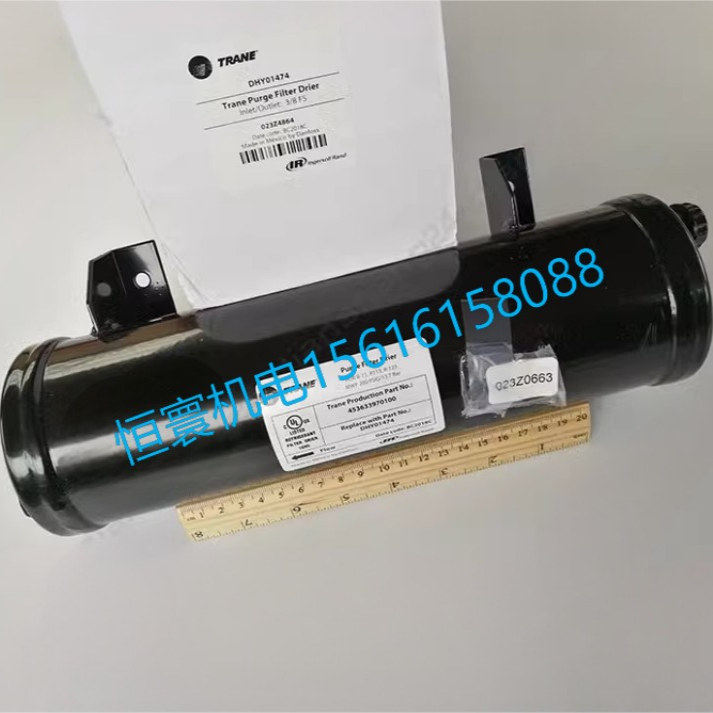 替代特灵离心机过滤器DHY01474油过滤器特灵压缩机油过滤器