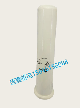 ELM01405 全新 特灵空调配件 RTHD/RTHC机组油过滤器