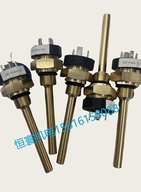 02541904000 约克空调水温度传感器 离心机螺杆机025-41904-000