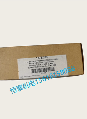 P499RGJS551C 全新SABROE压力传感器 YORK 1373.339 P599AGJS552