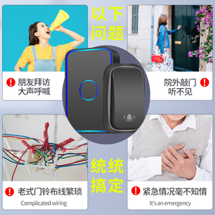 多功能无线家用智能门铃超远距离自发电电子门玲呼叫器一拖二拖一