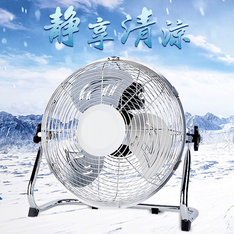 趴地扇家用工业大风量风扇 摇头大功率静音台式防水 强力落地电扇