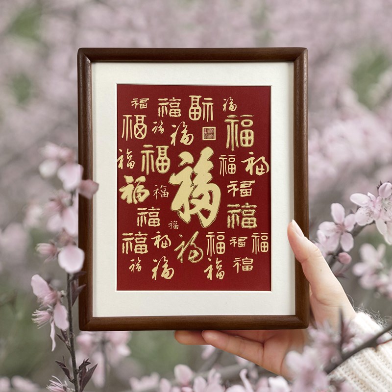 百福图铜雕画入户玄关装饰画铜版画客厅摆台相框摆件桌面书房礼物