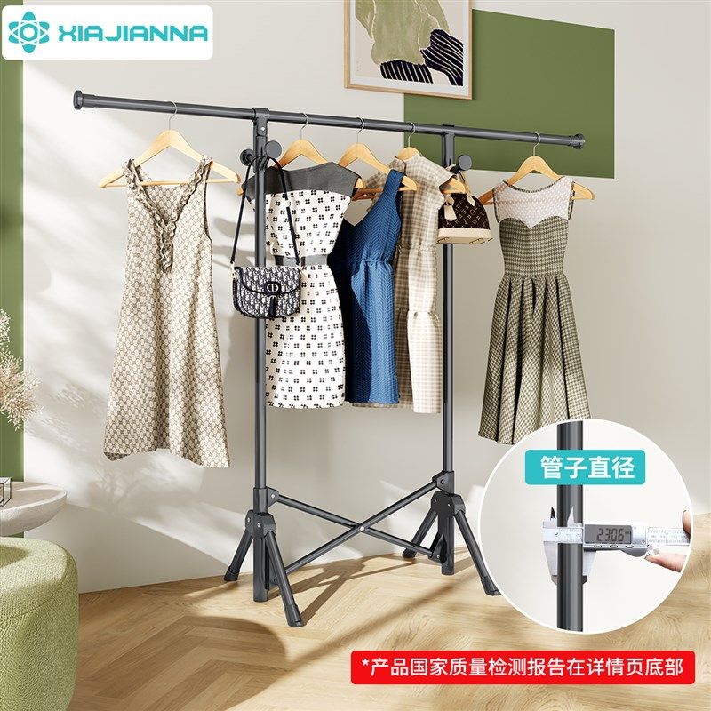 可折叠晾衣架落地室内家用不占地阳台晒衣杆伸缩简易免安装晾被子,收纳整理,置地/升降晾晒衣架,淘宝优惠券,粉丝福利购,淘宝优惠卷