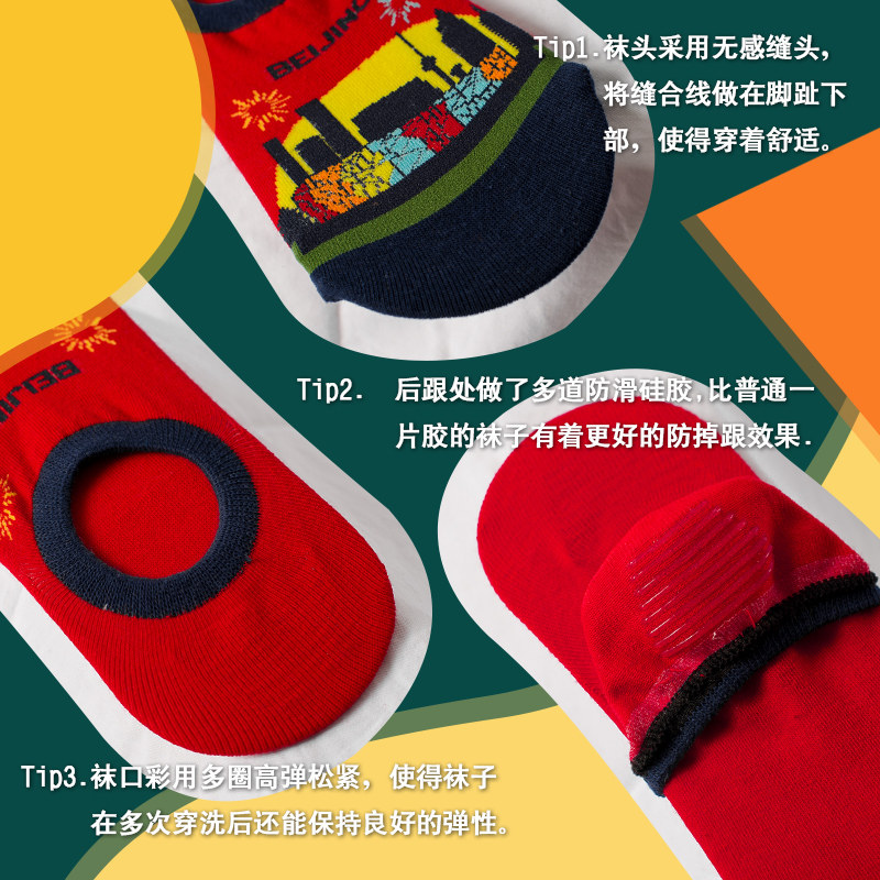 5双装船袜男夏季女士隐形袜纯棉薄款情侣袜子个性浅口袜低帮短袜,女士内衣/男士内衣/家居服,船袜,淘宝优惠券,粉丝福利购,淘宝优惠卷