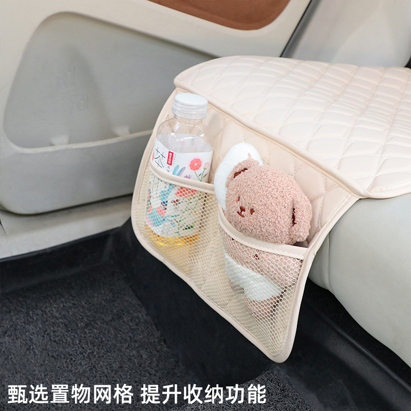 儿童安全座椅座椅防磨垫车载防护垫宝宝汽车保护垫防滑垫车用,汽车用品/电子/清洗/改装,车用防踢垫/防磨垫,淘宝优惠券,粉丝福利购,淘宝优惠卷