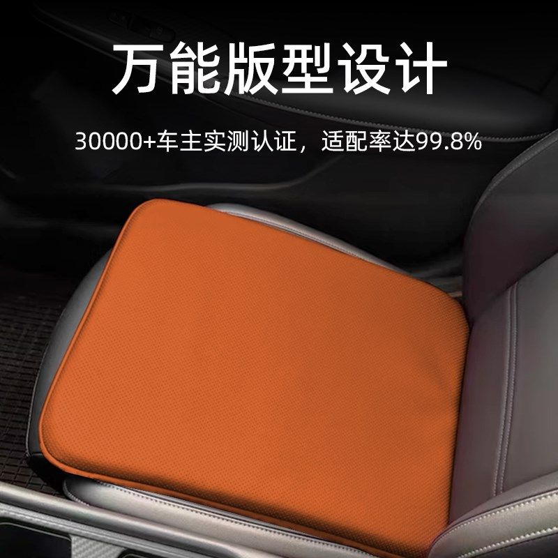 汽车坐垫四季通用单片高级感后排防屁股痛女式大众增高座椅座垫夏,汽车用品/电子/清洗/改装,通用座套/座垫,淘宝优惠券,粉丝福利购,淘宝优惠卷