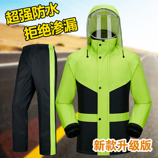 摩托车雨衣雨裤 全身防暴雨外卖骑行分体电动车雨披 套装 男女夏长款