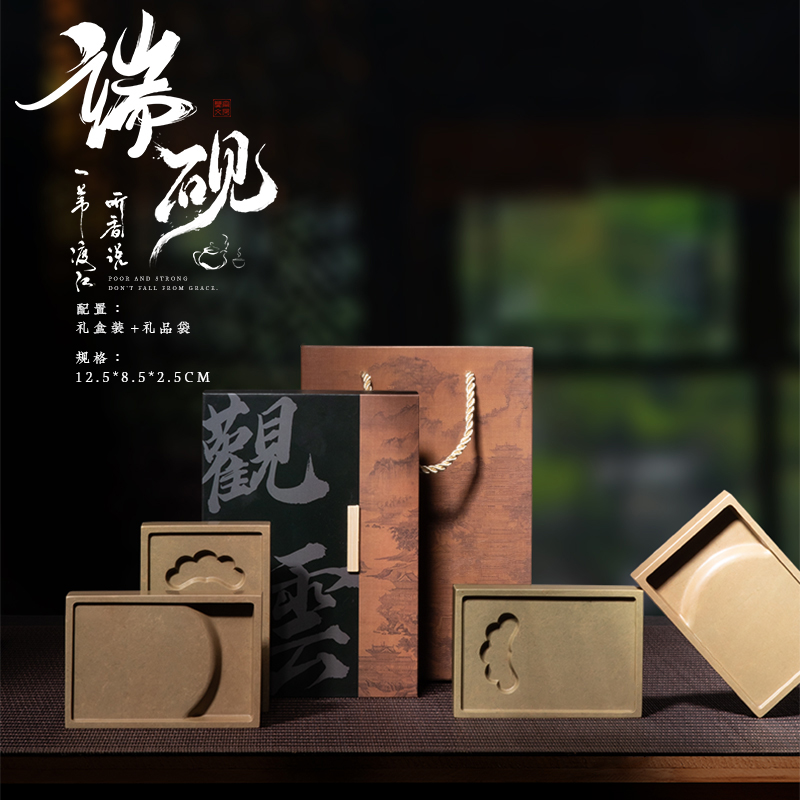 砚台书法天然原石端砚广东肇庆毛笔砚台套装磨墨墨水墨台小楷小砚