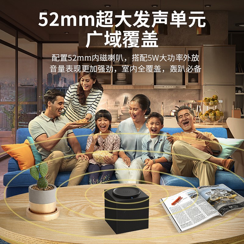 台式电脑音响有线usb一线通直插式笔记本外接迷你蓝牙小音箱单个