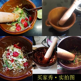 土陶擂钵家用捣蒜器手动压蒜器蒜臼子陶瓷研磨器辣椒茄子蒜泥 老式