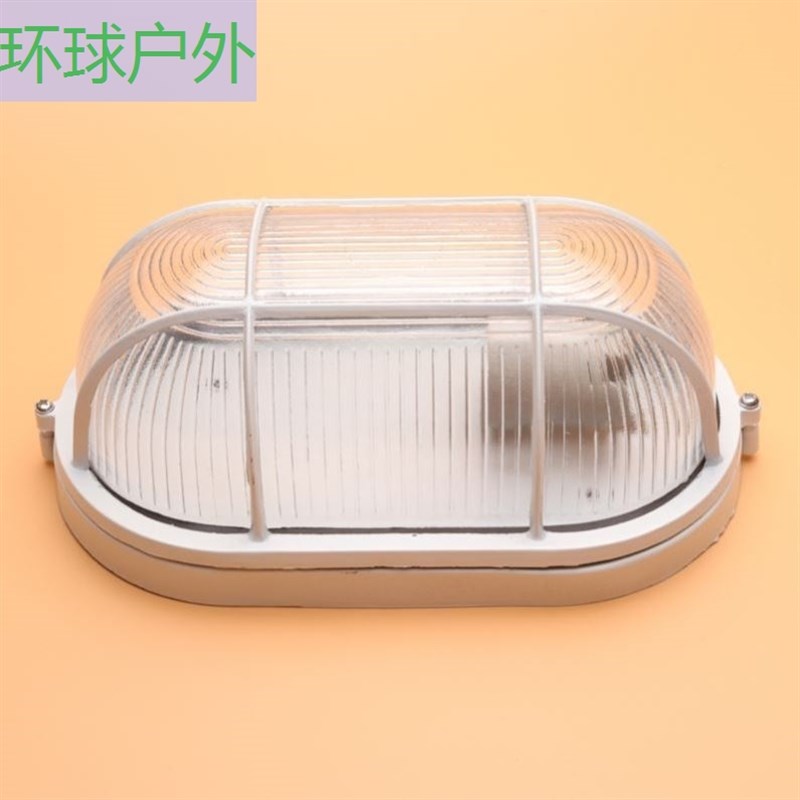 防潮防水LE桑拿干蒸房湿蒸房防爆灯防水耐高温玻璃灯110度