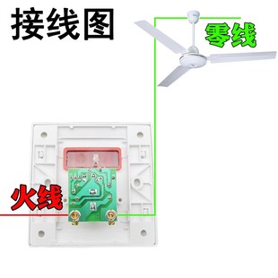 无极电风扇调速开关转风速变速控制器顶扇通用 吊扇调速器86型暗装