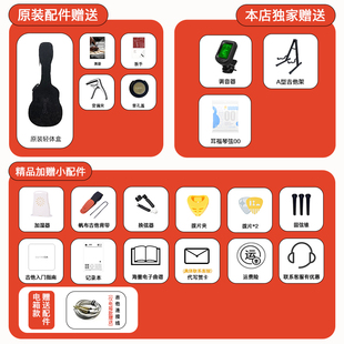 吉他情报局楚门海豚物语全单吉他初学者高颜值民谣41寸男女生