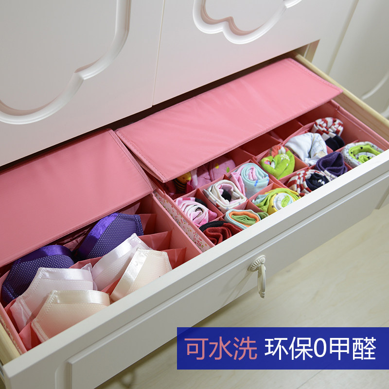 内衣收纳盒内裤袜子整理盒有盖24格16格子内衣盒内衣裤收纳箱布艺,收纳整理,内衣收纳盒,淘宝优惠券,粉丝福利购,淘宝优惠卷