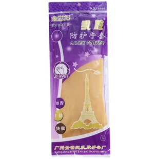 加厚乳胶手套纯天然胶工业乳胶橡胶手套牛筋耐酸耐碱抗耐磨劳保