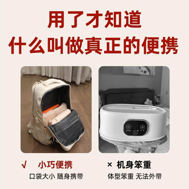 干衣机口袋旅行内衣烘干机便携旅游干衣机升级杀菌消毒可上飞机