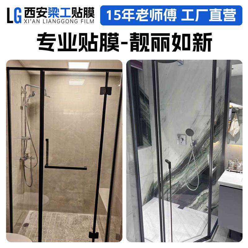 西安防晒隔热玻璃贴膜上门落地窗户单向透视玻璃贴膜透光不透人一