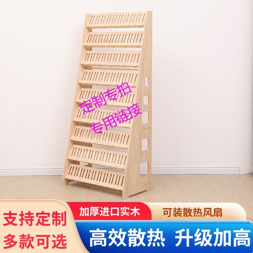 定制直播充电支架微商工作室架子手机工作架多台手机桌面架子落地