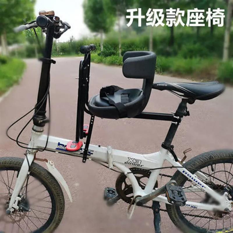 自行车儿童座椅快拆山地车弯梁车前置单车宝宝秒拆款安全坐座方便