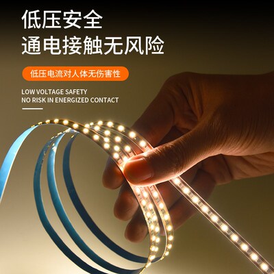 12V免焊接衣柜灯带低压LED灯带随意裁剪嵌入式灯条酒柜感应灯条