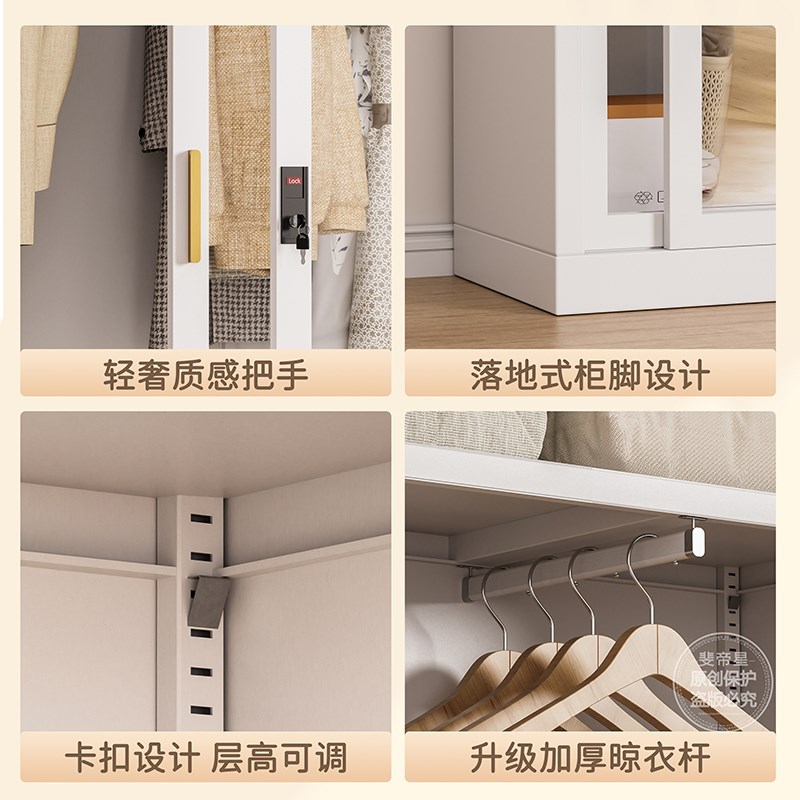钢制移门衣柜现代简约衣柜家庭收纳家用极窄推拉门卧室极薄衣柜