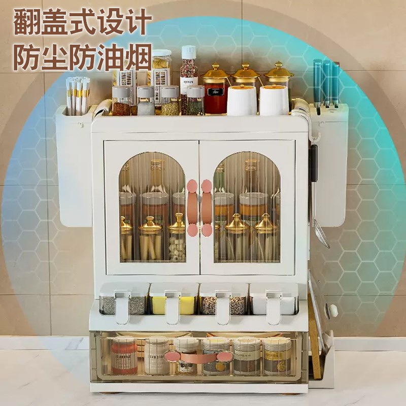厨房置物架调料架子油盐酱醋收纳台面多功能刀架置物架调料盒套装