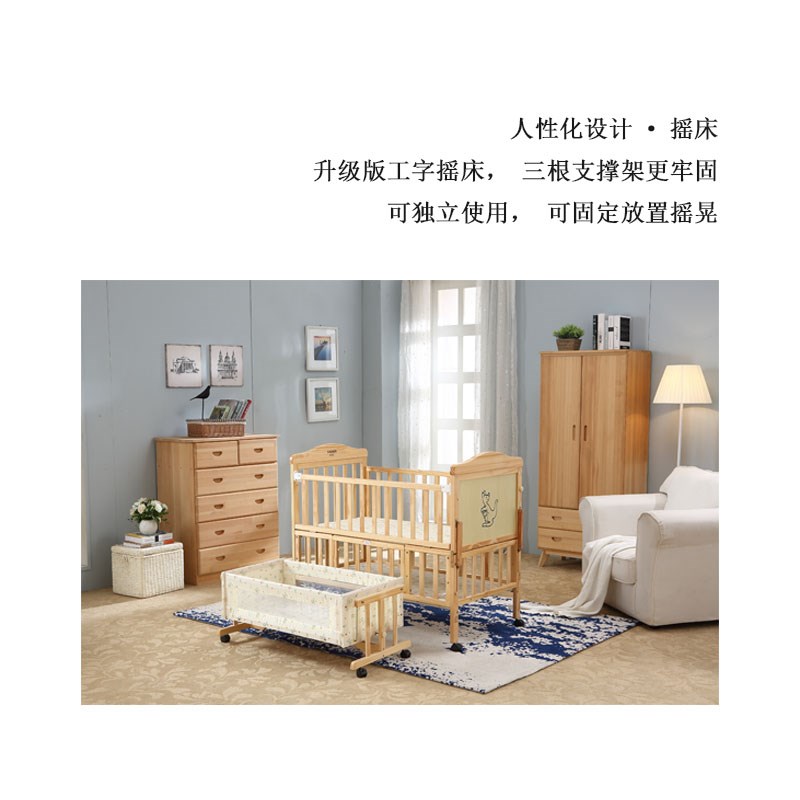小硕士松木清漆万向轮婴儿宝宝摇床书桌婴儿床y