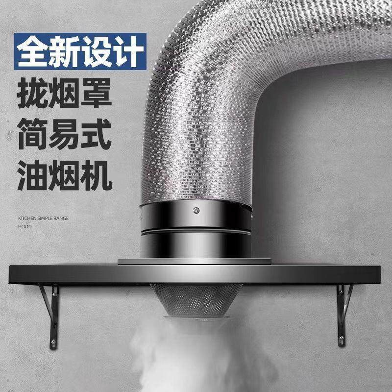 排气扇厨房抽油烟机家用强力排风扇大吸力换气扇带拢烟罩租房排烟