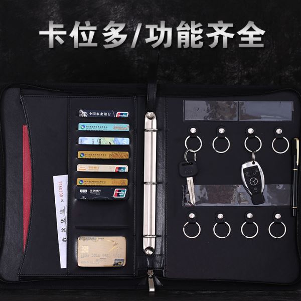 交房包定制文件夹活页房产交房夹钥匙包多功能拉链房地产售楼手册