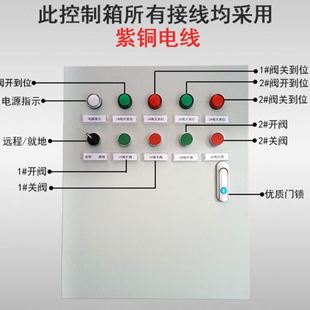 气控箱电磁阀箱阀岛箱气动阀门控制箱气动阀门配电箱船用电磁阀箱