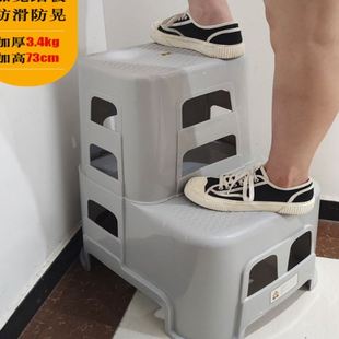 多功能二步梯凳家用登凳加厚塑料洗车凳子两步凳台阶低梯子凳