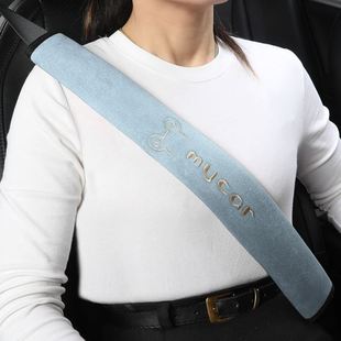 汽车装 ll带护套车载保护套保险带护肩套防勒货车加长女夏季
