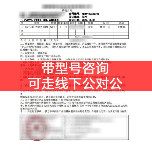 西门/V90伺服驱动动力电缆信号接头1包6FX2003-0LL13