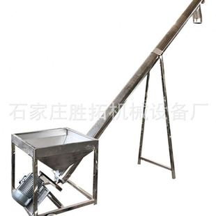 螺旋输送机家用u型绞龙自动吸料机工用小型手持垂直提升机上料机