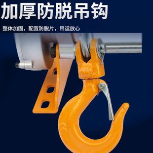 绳双绳1吨1.5T铝壳提升机 多功能铝壳提升机家用小吊机