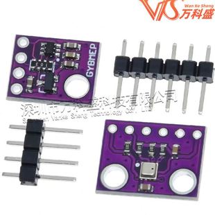 BME280 3.3V 模块 温湿度传感器 大气压强传感器