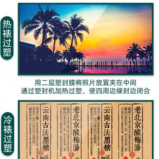 A3塑封机过塑机过胶机家用小型照片封塑机公封膜机压膜 古德A4