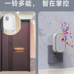 欢迎光临感应门铃红外人体感应分体门铃无线迎宾器家用防盗门铃