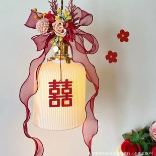饰结婚绑带婚礼卧室窗户喜字拉花房间门饰婚房布置套装 窗帘装 方